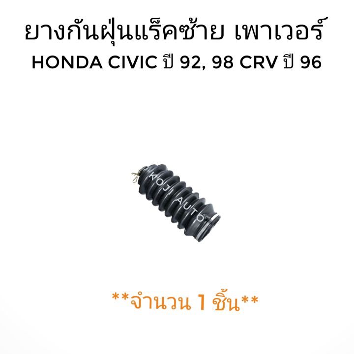 King Honda 91CI/1.5L D15A2/D15A3/D15B1/D15B2/D15B7/D15B8/D15Z1 (Size STD) Rod Bearing Set