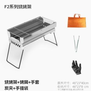 Portable BBQ set outdoor camping BBQ grill barbecue stove BBQ Grill portable charcoal barbecue kebabs foldable 户外烧烤炉