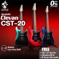 Clevan CST20 กีต้าร์ไฟฟ้า Clevan Electric Guitar - เต่าแดง. 