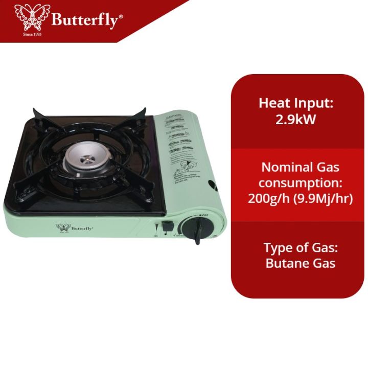 [Limited Edition] Butterfly Portable Gas Stove (with Carry Case) BPG