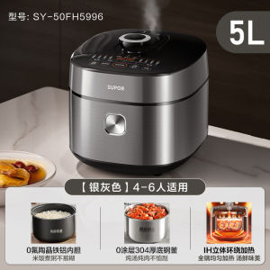 Supor IH Electric Pressure Cooker 0-coating dual pot three-dimensional intense heating intelligent multi-function 5L large capacity electric pressure cooker