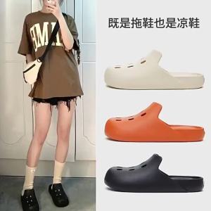 [Free Shipping] Retro-Style Fashion Clogs Summer Indoor EVA Slippers Thick-Soled Non-Slip For Couples Suitable For Home Use