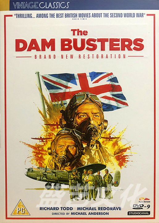 Classic World War II movie the big bang behind enemy lines original