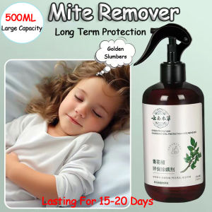 Mite Removal Spray Natural Plant Anti Dust Spray 500ML Pembuang Mite Household Pregnant Women Baby Bed Bugs Cleaner Mite Removal Spray Green Prickly Ash Environmental 除螨剂