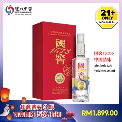 泸州老窖LUZHOULAOJIAO 百年窖龄酒60 年酒精52度酱香型高粱酒