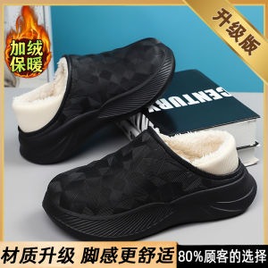 Selipar kapas kilang tali pinggang lelaki dengan tumit bertumit tebal pada musim sejuk untuk memanaskan badan dan memakai kasut kapas remaja hitam kalis air.