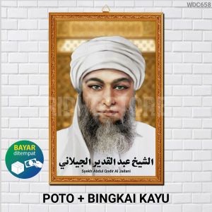 hiasan dinding syekh abdul qodir aljaelaniPoster Poto + Bingkai Tuan Syekh Abdul Qodir Al-jailani