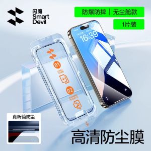 ปกป้องหน้าจอสำหรับ SmartDevil iPhone 16 Pro Max iPhone 16 Pro iPhone 16 Plus iPhone 15 Pro Max iPhone 14 Pro Max iPhone 13 Pro Max 14 Plus ชัดเจนกระจกเทมเปอร์ความเป็นส่วนตัวกันฝุ่นพร้อมเครื่องมือติดตั้งรวดเร็วง่ายดาย