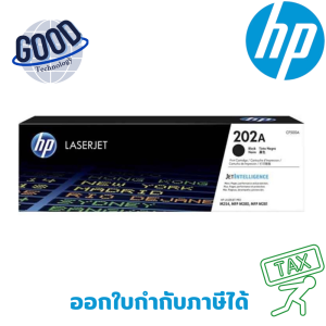 HP ผงหมึกโทนเนอร์ Toner Cartridge 202A  ( รุ่น CF500A ) สีดำ ของแท้ประกันศูนย์