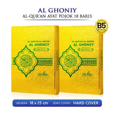 Al Quran Al Ghoniy Emas Uk B5 Non Terjemah / Alquran Tanpa Terjemah / Lingkar Media LM - LM