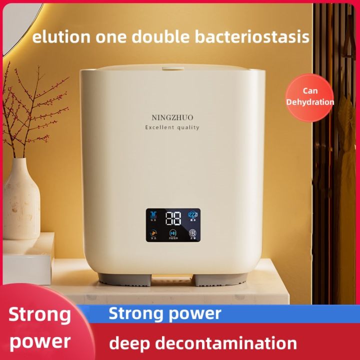 Mini washing machine underwear underwear comfortable special fully