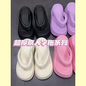 New Summer Ins-Style Thick-Soled EVA Korean-Style Simple And Fashionable Non-Slip Beach Candy-Colored Sandals
