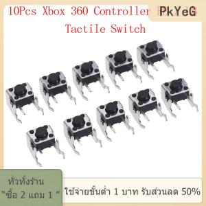 [COD] PkYeG TOOL 10pcs RB LB กันชนปุ่มสัมผัสสำหรับ Xbox One Xbox 360 CONTROLLER