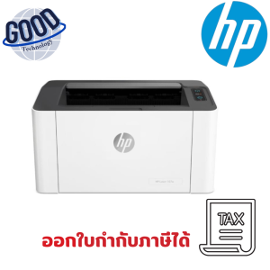 ปริ้นเตอร์ HP Laser  ( รุ่น HP-LJ107W ) สีขาว