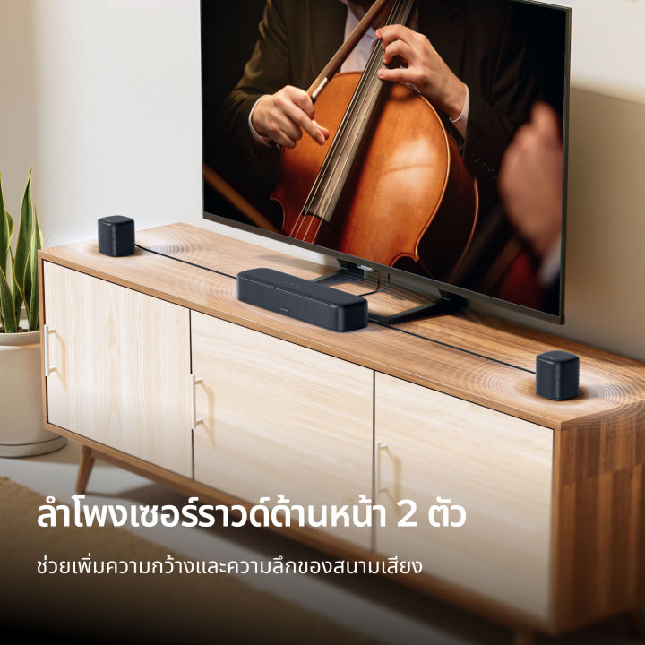 ULTIMEA%20Aura%20S4T%207.1ch%20Soundbar%20%E0%B8%9E%E0%B8%A3%E0%B9%89%E0%B8%AD%E0%B8%A1%E0%B8%8B%E0%B8%B1%E0%B8%9A%E0%B8%A7%E0%B8%B9%E0%B8%9F%E0%B9%80%E0%B8%9F%E0%B8%AD%E0%B8%A3%E0%B9%8C%205.25%E2%80%9D%20%E0%B8%A5%E0%B8%B3%E0%B9%82%E0%B8%9E%E0%B8%87%E0%B9%80%E0%B8%8B%E0%B8%AD%E0%B8%A3%E0%B9%8C%E0%B8%A3%E0%B8%B2%E0%B8%A7%E0%B8%94%E0%B9%8C%204%20%E0%B8%95%E0%B8%B1%E0%B8%A7%20%E0%B8%A3%E0%B8%B0%E0%B8%9A%E0%B8%9A%E0%B9%80%E0%B8%AA%E0%B8%B5%E0%B8%A2%E0%B8%87%E0%B8%A3%E0%B8%AD%E0%B8%9A%E0%B8%97%E0%B8%B4%E0%B8%A8%E0%B8%97%E0%B8%B2%E0%B8%87%E0%B8%AA%E0%B8%B3%E0%B8%AB%E0%B8%A3%E0%B8%B1%E0%B8%9A%E0%B9%82%E0%B8%AE%E0%B8%A1%E0%B9%80%E0%B8%98%E0%B8%B5%E0%B8%A2%E0%B9%80%E0%B8%95%E0%B8%AD%E0%B8%A3%E0%B9%8C%20%E0%B8%84%E0%B8%A7%E0%B8%9A%E0%B8%84%E0%B8%B8%E0%B8%A1%E0%B8%9C%E0%B9%88%E0%B8%B2%E0%B8%99%E0%B9%81%E0%B8%AD%E0%B8%9B%20350W%20-%20Image%206