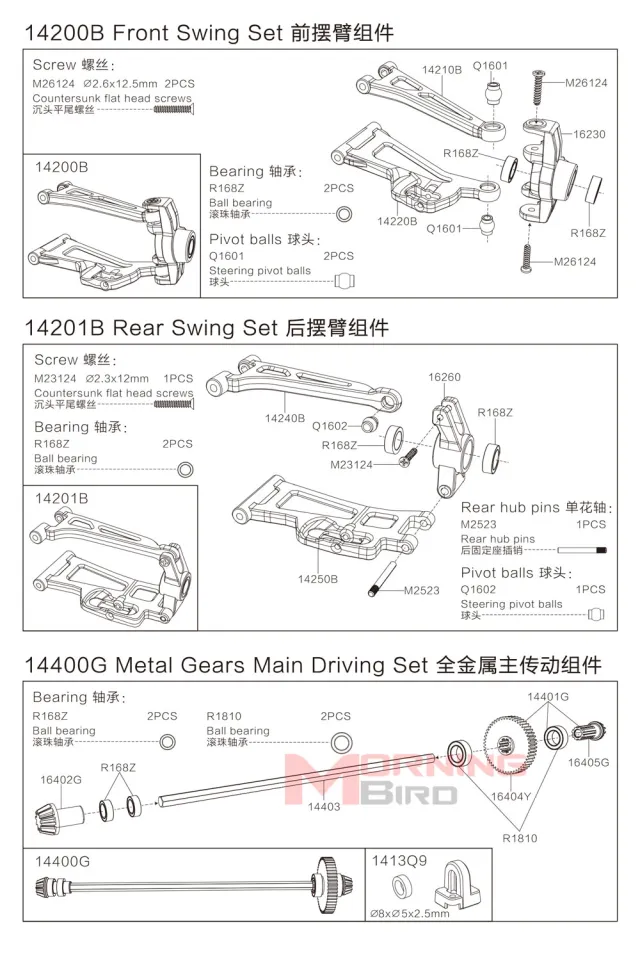 MJX Hyper Go RC Car Parts Remote Control 14209 14210 Modified