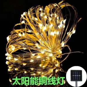 12M Solar Christmas Lights Waterproof Fairy Tree Lamp for Outdoor