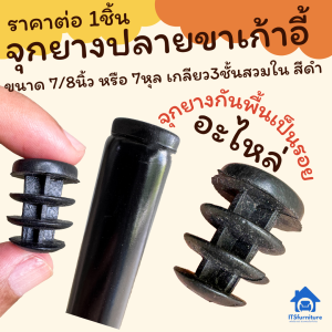 ITS Dining chair รุ่น CH222 เก้าอี้เหล็ก เก้าอี้ทานข้าว เก้าอี้ร้านอาหาร อะไหล่เก้าอี้ เบาะเก้าอี้ มีหลายสีให้เลือก ส่งไวใน2วัน ส่งจากโรงงานผู้ผลิต