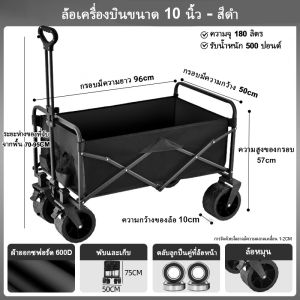 GENGYAN Outdoor camping car foldable door camping site large capacity shopping cart stall picnic camping car
