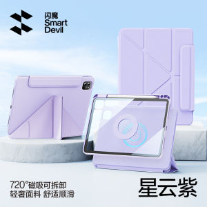 SmartDevil iPad Case for iPad Pro iPad Air 5 iPad Air 4 iPad 10th Gen iPad 7th / 8th / 9th Gen iPad Air 3 iPad mini 6 iPad Mini 7 13 / 10.9 / 11 / 12.9 / 10.2 / 10.5 inch Folding Protect Case with Pencil Holder Tablet Case