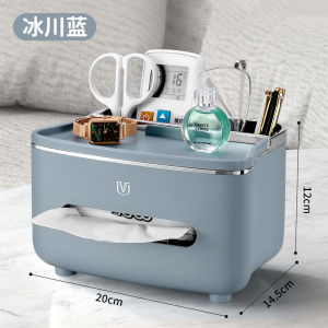 Multifunctional Tissue Box with Remote Control Holder BathroomCosmetic Organiser Desktop Storage Box