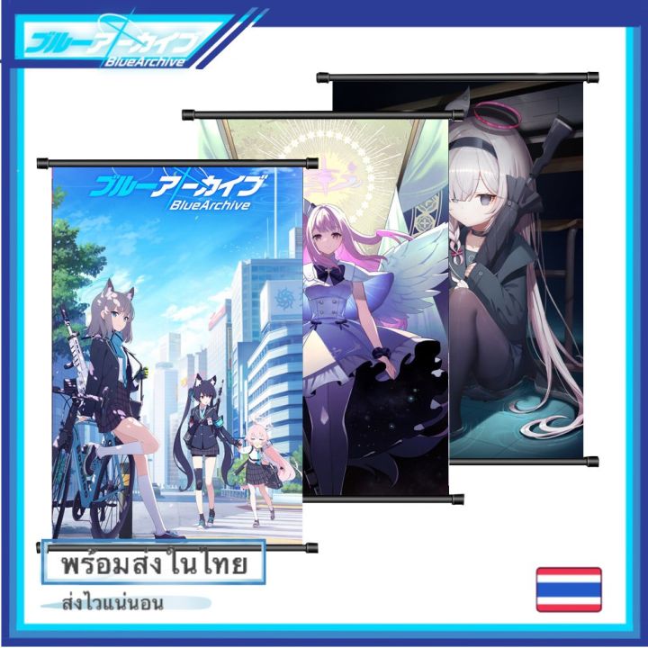 Blue Archive ผ้าแขวน บลู อาร์ไคฟ์ แขวนผนัง Wallpaper/Poster/โปสเตอร์ ...