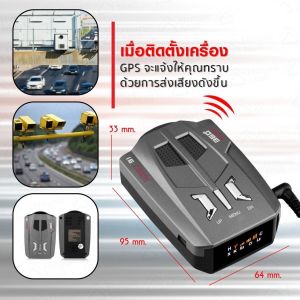 เครื่องเตือนตรวจจับความเร็ว Car Radar V9(hp302)