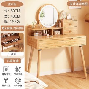 Dresser Modern Bedroom Dresser Simple Dressing Table Simple Makeup Cabinet TableStorage Cabinet Integrated Makeup Table Storage Cabinet Chest of Drawers