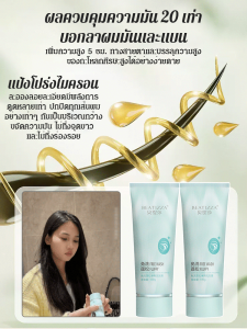 แชมพูไม่ต้องล้าง แชมพูควบคุมความมัน แชมพูไม่ต้องล้าง แชมพูควบคุมความมัน แชมพูไม่ต้องล้าง แชมพูควบคุม