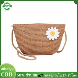 【HOSPORT】ผู้หญิงแฟชั่นฟางสานดอกไม้ซิปไหล่กระเป๋าสะพายข้างกระเป๋าชายหาด【1-3 วันจัดส่ง】