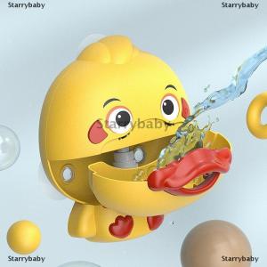 Star Baby Bath Toys Electric Cartoon Bubble Machine Duck Music Kids Bath Toy Bathtub Automatic Bubble Maker Baby Bathroom Toy For Kid suitable for various water play scenes such as bathrooms swimming pools and beaches