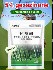 geegofirst [Hot Sell] Herbicide Rotten King Low Toxic Herbicide Weed Killing Pesticide