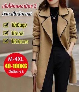 Womens Coat Anti Seasonal Coat Double Sided Cashmere Slim Coat Double Sided Tweed MidLength Coat