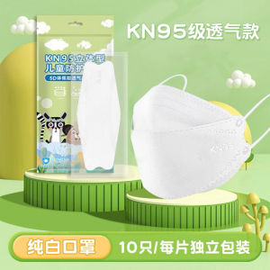 Face Mask Budak Duckbill Mask Duckbill Kids Mask Kids Protective Earloop Mask Topeng Muka Mask Kanak Budak