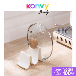 NaChuan Wavy Lid Rack #White ที่วางฝาหม้อ สีขาว