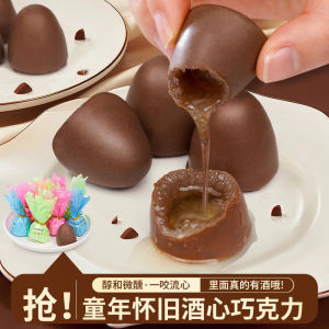 流心巧克力零食 Chocolate Snack