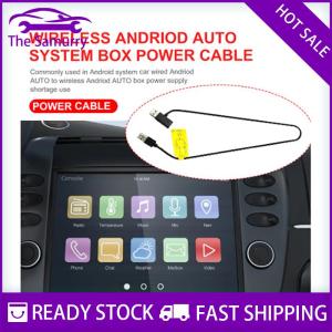 Samurry ✨Hot Sale✨ CarPlay Ai BOX สายไฟแบบไร้สายตัวแปลงอัตโนมัติ Android เส้นสองจุดป้องกันการรีสตาร์ทแหล่งจ่ายไฟที่เสถียร