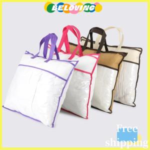Beloving Flash Sale ถุงใส่ของแบบใสนอนวูฟเวนผ้าห่มผ้าห่มมีซิปถุงเก็บของกันฝุ่นใช้ในครัวเรือนกระเป๋าโท้ทหลายขนาด