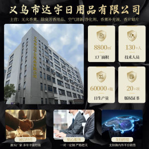 Vòng cao cấp không có lửa tinh dầu hương thơm nhà vệ sinh trong nhà khử mùi chai hương thơm hoa khô chất làm mát không khí hương thơm