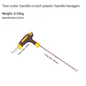 Yellow And Black T-handle Screwdriver With Ergonomic Grip Ball Head T-shaped Rubber Handle Hexagon Wrench