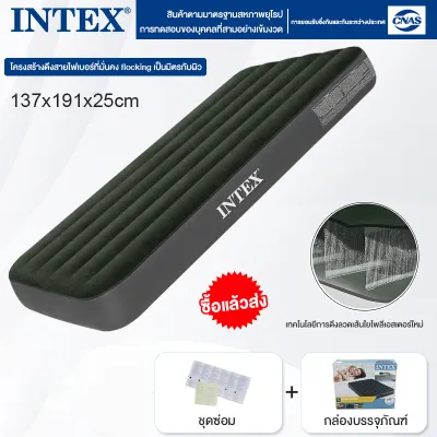 INTEXที่นอนเป่าลมแท้ เตียงลม สีเขียว Flocked Air Beds เตียงลมกลางแจ้ง เบาะนอน ที่นอน 【2.5 3.5 4.5 5 6 ฟุต】มีหลายขนาดให้เลือก