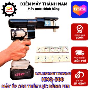 Máy ép cos thủy lực dùng pin Đài Loan HMQ-300 ép từ 16 đến 300mm2 bảo hành 12 tháng