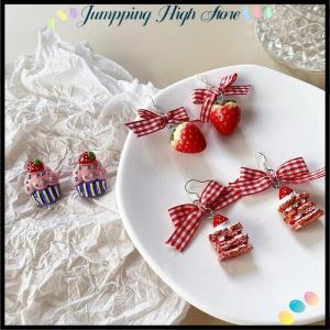 【Jumpping】 โบว์อะคริลิคแสนหวานสำหรับสตรีต่างหูห้อยเค้กสตรอเบอร์รี่ต่างหูห้อยคุณภาพสูงสำหรับผู้หญิงของขวัญเครื่องประดับที่น่ารัก