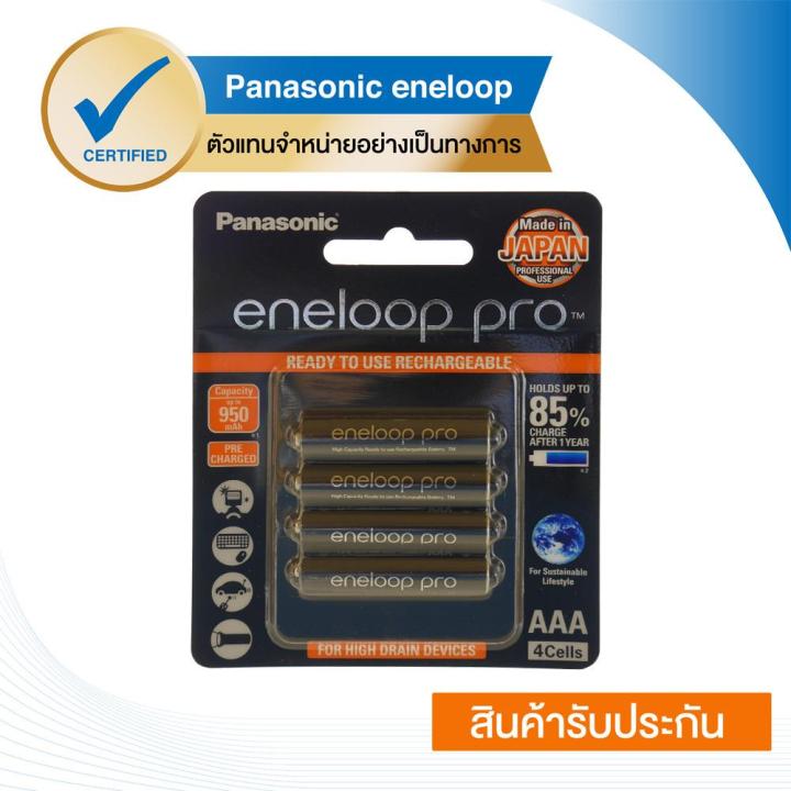 ถ่านชาร์จ Battery Ni Mh Panasonic Eneloop Pro Aaa 950 Mah Rechargeable