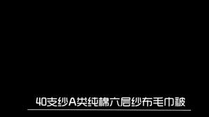 unfeisha Pure Cotton Summer Thin Six-Layer Towel Blanket Cool Sensation Baby Infant Single Double Size Cotton Yarn Blanket Lightweight M9K1F