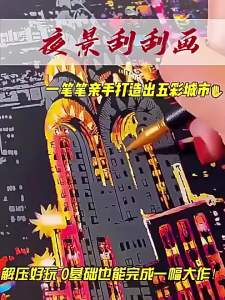 {SG Local} Scratch art book With 12 Sheet & 1 Pen Per Set Black Scratch Paper Children DIY Toys