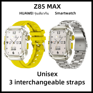 Smartwatch HUAWEI รุ่นเดียวกัน นาฬิกาอัจฉริยะ Z85 Max YELLOW อัตราการเต้นของหัวใจ ความดันโลหิต การตรวจสอบ กันน้ำ พื้นผิวสูง