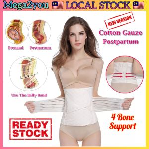 🔥LOCAL SELLER🔥 Maternal Cotton Postpartum Gauze Abdomen With Moon And Child Corset Women Corset Maternal Cotton Postpartum Set Bengkung Ibu Lepas Bersalin Berpantang Moden Korset Cotton Bekung Pantang Ceaser Barut Lekat Set Kapas Perut Bekong