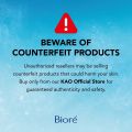 Biore UV Aqua Rich Watery Essence SPF50+ PA++++ 70g. 
