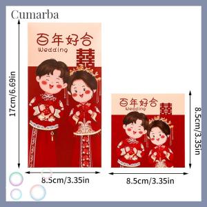 [Cumarba] 6Pcs Traditional Chinese Wedding Red Envelope Lucky Money Packets Blessing Red Packet Hongbao Wedding Gifts